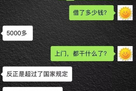 青海企业清欠服务